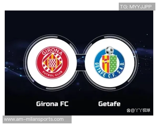 西甲分析赫罗纳主场迎战力争不败的关键战役