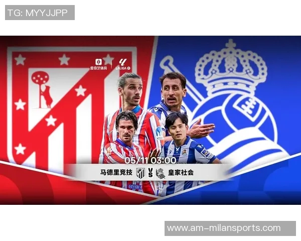 小蜘蛛谈马竞进攻效率提升的显著变化与球队发展潜力