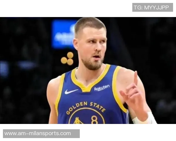 库里复出与波尔津吉斯的空间威胁将改变勇士战术格局